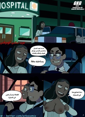 أحدث متع كوني ماهيسواران