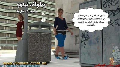 شخصية متطرفة