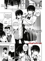سبعة أيام